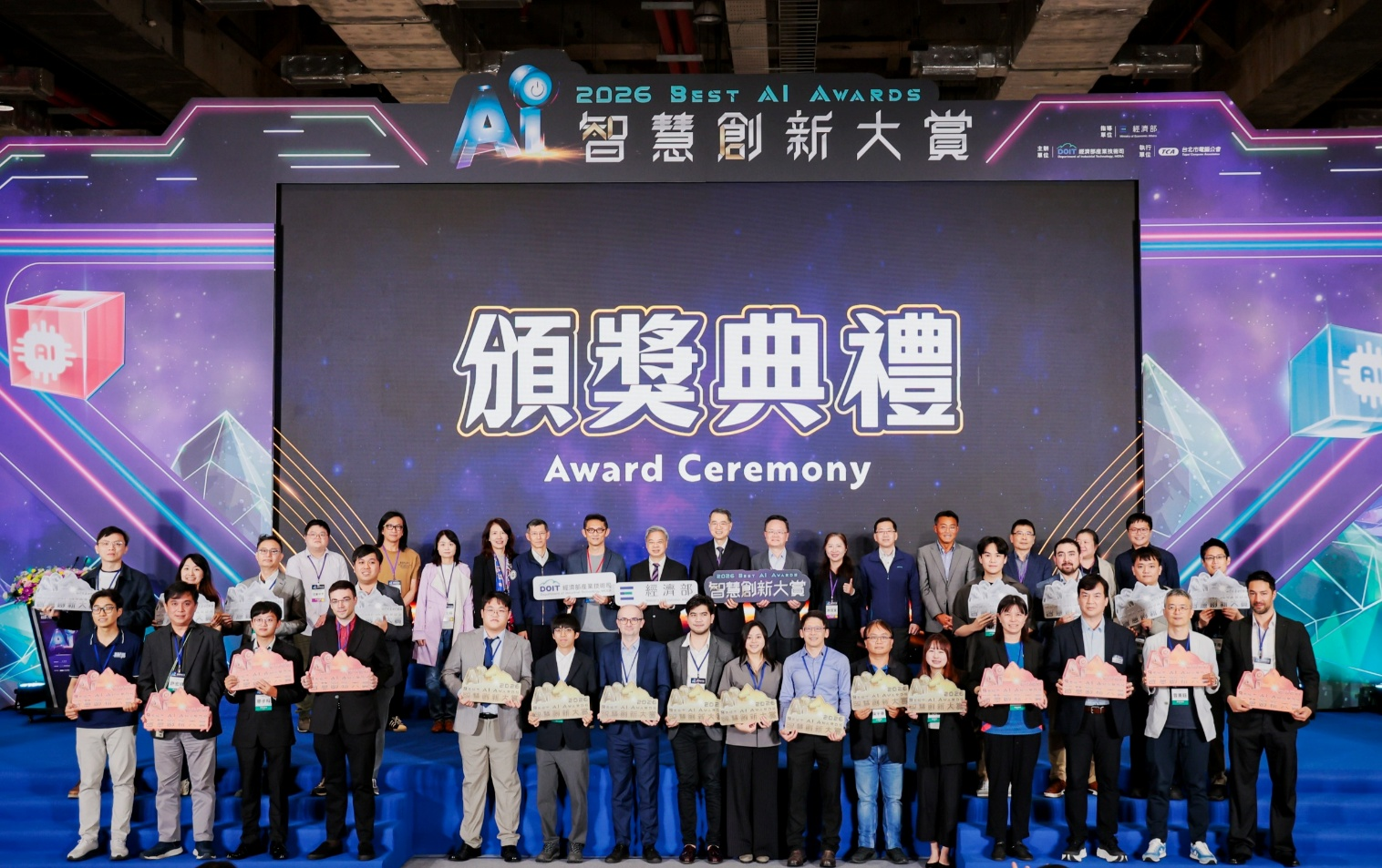 第二屆「智慧創新大賞」百大贏家出爐